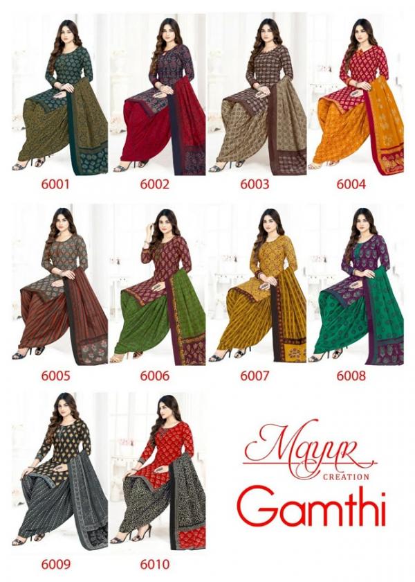 Mayur Gamthi vol-6 – Dress Material